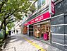 その他：成城石井桜新町店まで300m