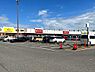 その他：ヤオコー牧の原モア店まで900m
