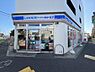 その他：ローソン・スリーエフ等々力七丁目120m