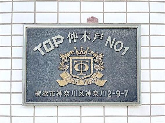 マンション入口