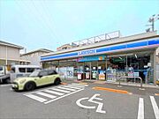 ローソン狛江岩戸北三丁目店まで350m