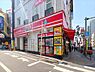その他：ピカソ目黒駅前店まで460m
