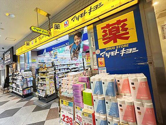 マツモトキヨシ...