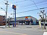 その他：マツモトキヨシ三鷹野崎店（410m）