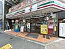 その他：セブンイレブン浅草馬道店230m