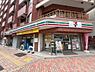 その他：ブンイレブン台東 根岸1丁目店 260m