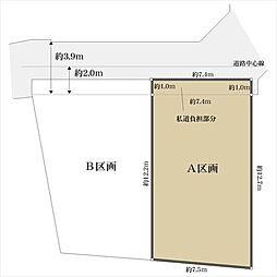 国分寺市西恋ヶ窪３丁目の土地