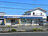 その他：ローソン・スリーエフ厚木山際店 850m