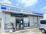 その他：ローソンスリーエフ田名塩田店 270m