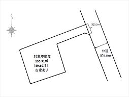 西武池袋線 狭山ヶ丘駅 徒歩5分