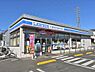 その他：ローソン・スリーエフ所沢上新井店500m