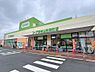 その他：コープ東村山秋津町店 780m