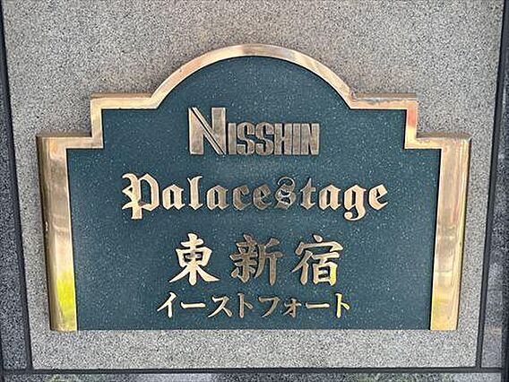 マンションエン...