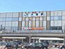 その他：京浜東北・根岸線 大宮駅まで徒歩34分