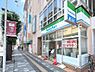 その他：ファミリーマート浦和高砂店まで250m