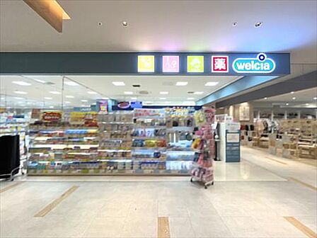 ウエルシア大宮門街EAST店-480m