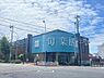 その他：旬楽膳石川橋店まで180m