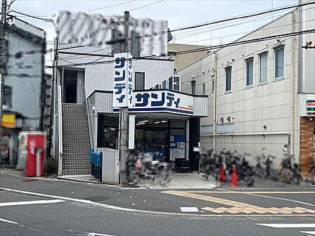 サンディ南茨木店 徒歩3分