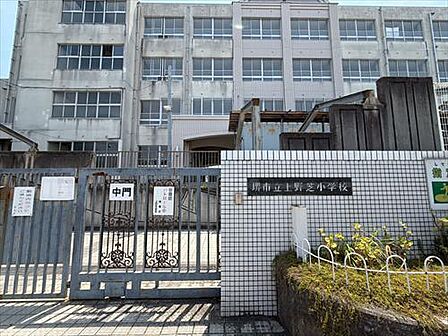 堺市立上野芝小学校徒歩約11分