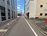 その他：前面道路（北方向）