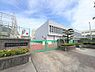 その他：神戸市立下畑台小学校　徒歩9分