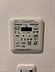 その他：浴室リモコン