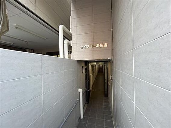 共用部