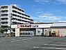その他：マルキョウ下山門店まで300m