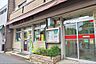 その他：川崎大師郵便局（300m）