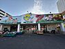 その他：生鮮館ビフレ庚午店まで320m