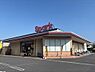 その他：スパーク廿日市店450m