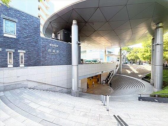 東急田園都市線...