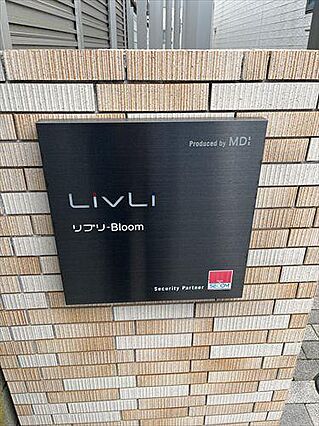 共用部看板