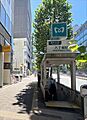 日比谷線「八丁...