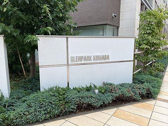 建物外観　20...