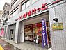 その他：まいばすけっと東大泉3丁目店 700m