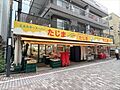 エネルギースー...