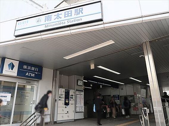 京浜急行電鉄本...