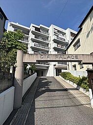 物件画像 ダイアパレス戸坂出江