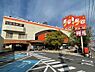 その他：ザ・ビッグ戸坂店まで340m