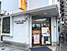 その他：住吉万代東一郵便局 260m