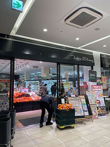 周辺 アイムふじみ野タワ−西館 31階/-