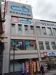 周辺施設の画像