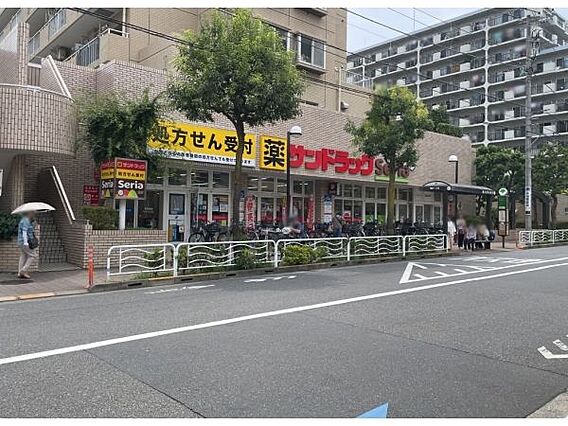 サンドラッグ東...