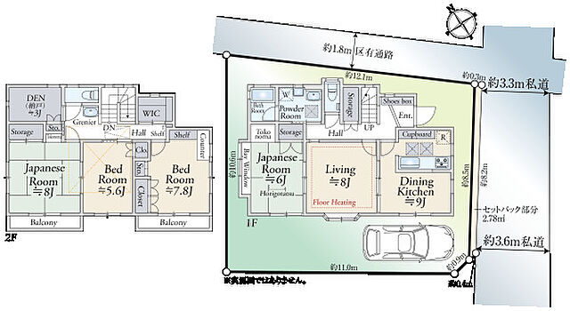 間取り 杉並区西荻南4丁目