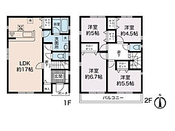 物件画像 羽沢町新築一戸建て2号棟