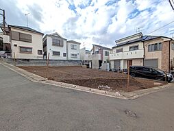 物件画像 二俣川2丁目　土地／南東角地