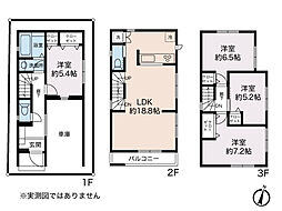 物件画像 鶴見区平安町　新築戸建