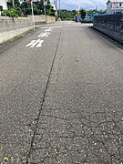 前面道路