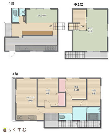 図面と現況が異...